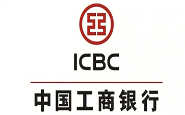 天山工商银行税易通办理条件和优势分享