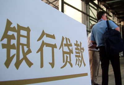 天山个人信用贷款额度能贷多少？主要看什么方面？